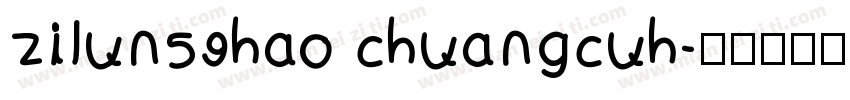 zilun59hao chuangcuh字体转换